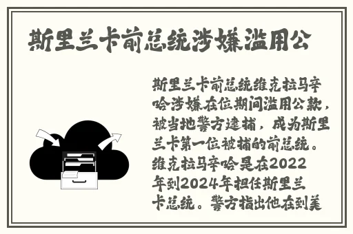 水帘洞肉桂水蜜桃k8